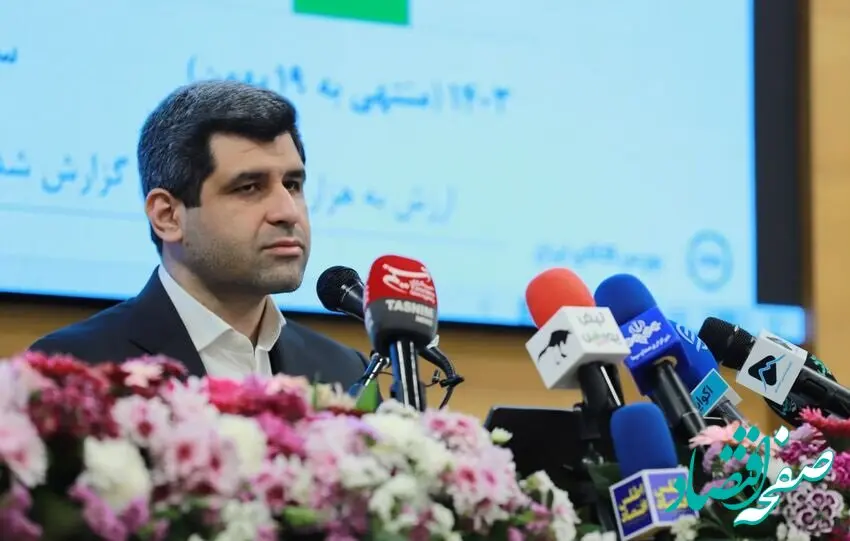 رشد بازار مالی بورس کالا از پیش بینی ها سبقت گرفت/ اختصاص ۲۱درصد از ارزش کل معاملات به بازار مالی/ ذخیره ۱.۹ میلیارد دلار طلا در خزانه های بورسی