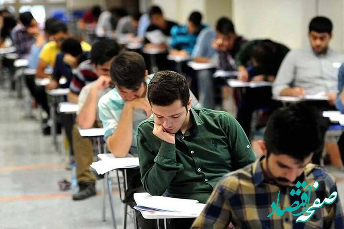 خبر فوری: نتایج اولیه ارشد ۱۴۰۴ اعلام شد + شرایط و جزئیات انتخاب رشته