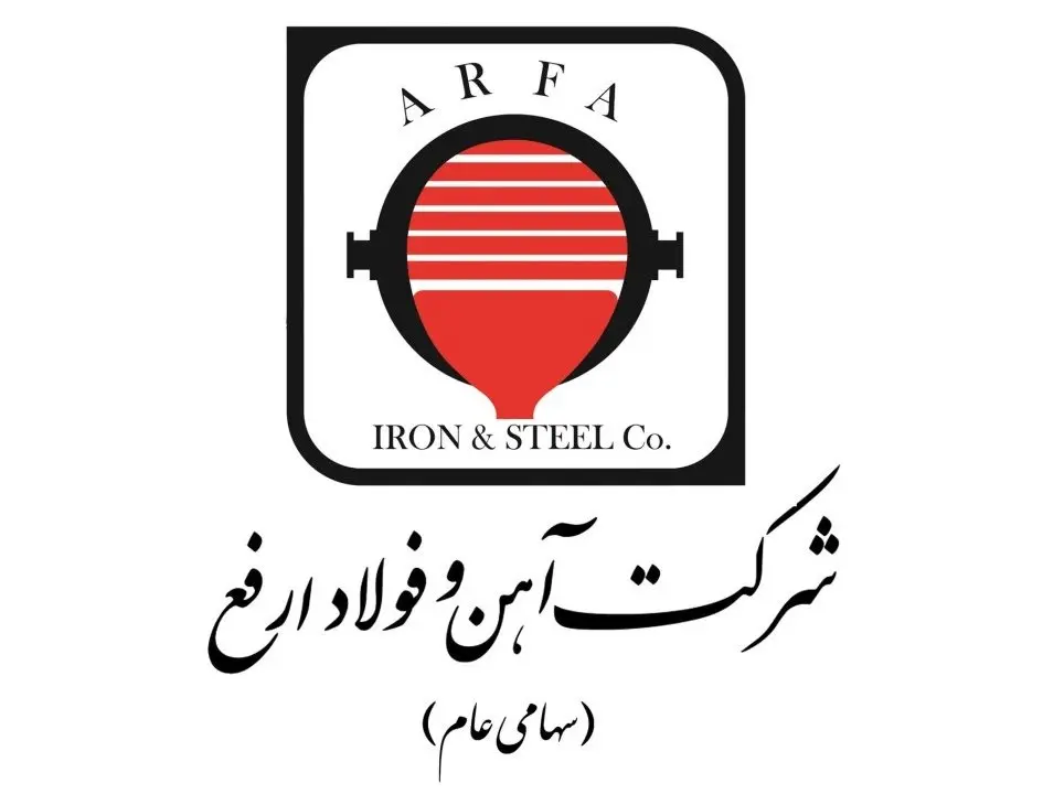  تقدیرنامه «سه ستاره تعالی سازمانی» برای شرکت آهن و فولاد ارفع
