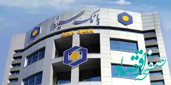 لیست شعب کشیک بانک سینا در روزپنجشنبه۲۵ اردیبهشت ماه ۱۴۰۴