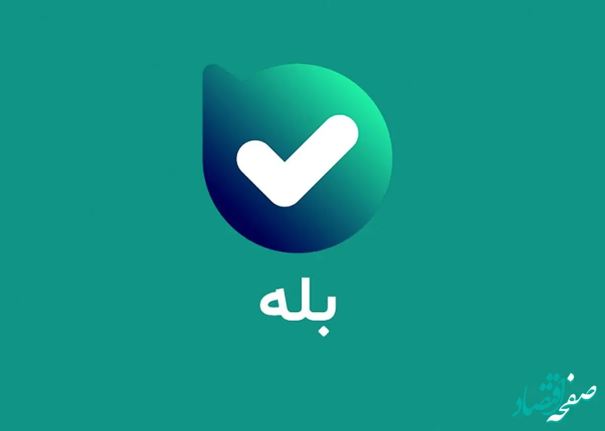 پیام های مردم در این پیام رسان چک می شود؟ + بخوانید تا بفهمید