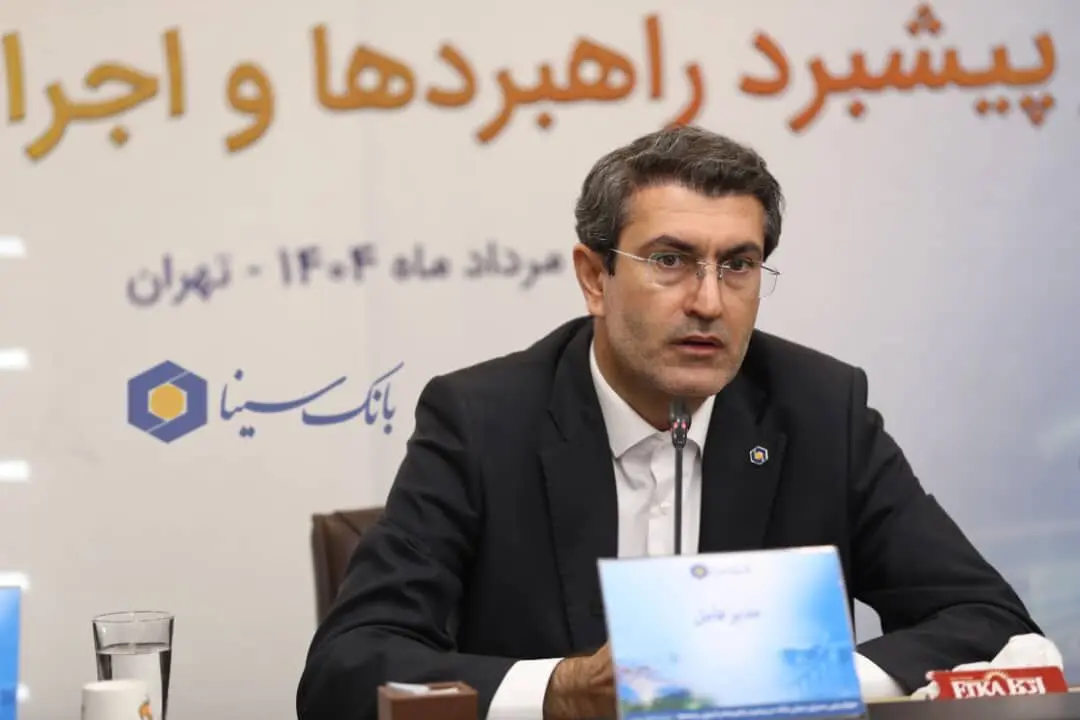 پیام مدیرعامل بانک سینا به مناسبت سالروز ورود آزادگان سرافراز به میهن اسلامی