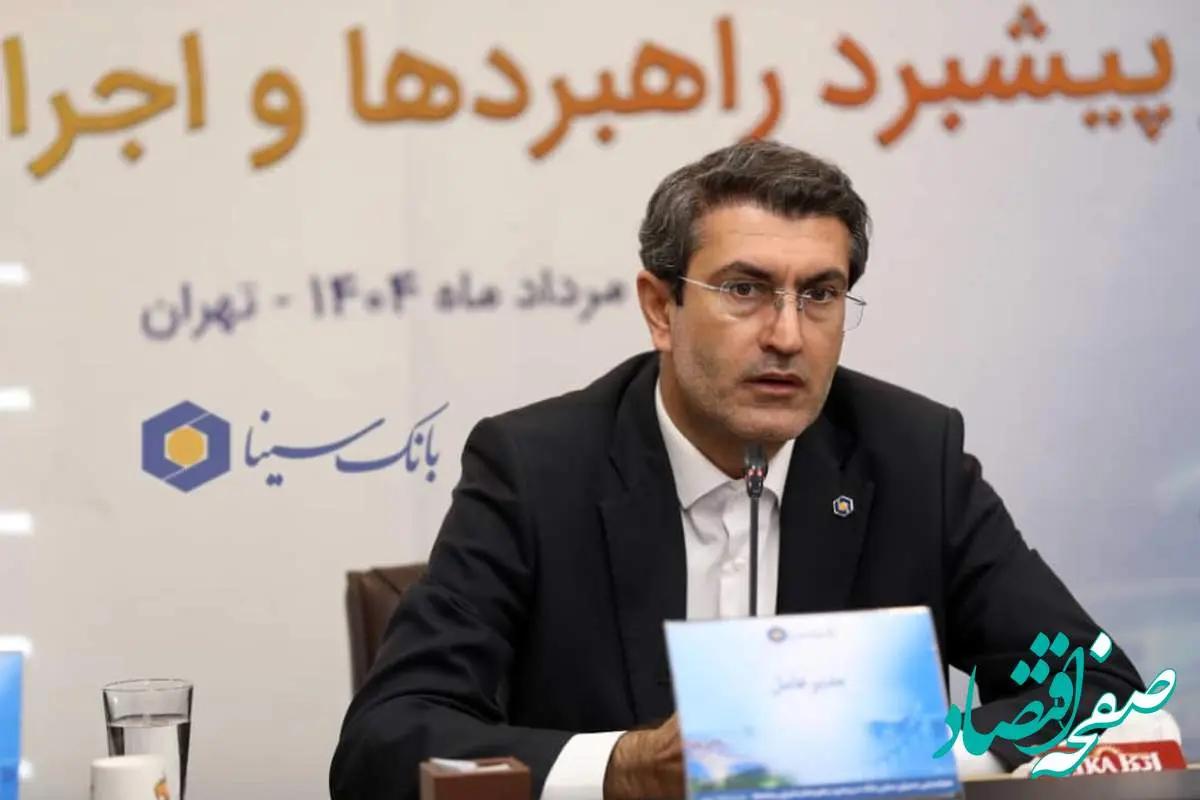پیام مدیرعامل بانک سینا به مناسبت سالروز ورود آزادگان سرافراز به میهن اسلامی