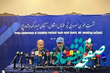 فوری: بوژوویچ بازیکن خرید | مهم ترین خبر شبانگاهی مقل و انتقالات استقلال امشب دوشنبه ۲۵ فروردین ۱۴۰۴