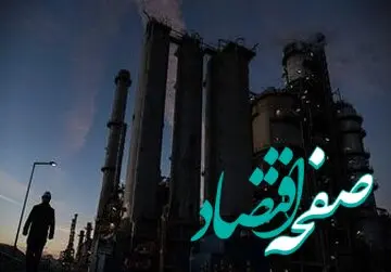 علت حادثه مرگبار در پالایشگاه نفت بندرعباس چه بود؟