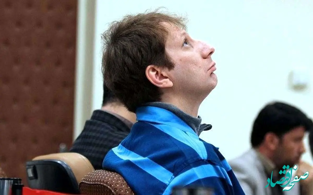 اموال این فرد معروف به خزانه بانک مرکزی منتقل شد