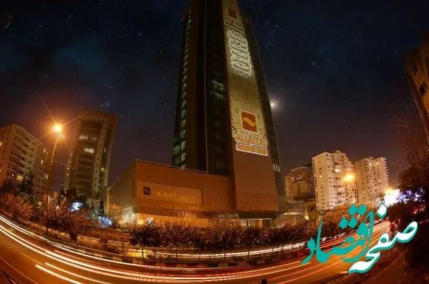 معرفی مزیت‌های محصولات و خدمات بانک آینده؛ در نشست تخصصی هفدهمین نمایشگاه بین‌المللی ایران پلاست