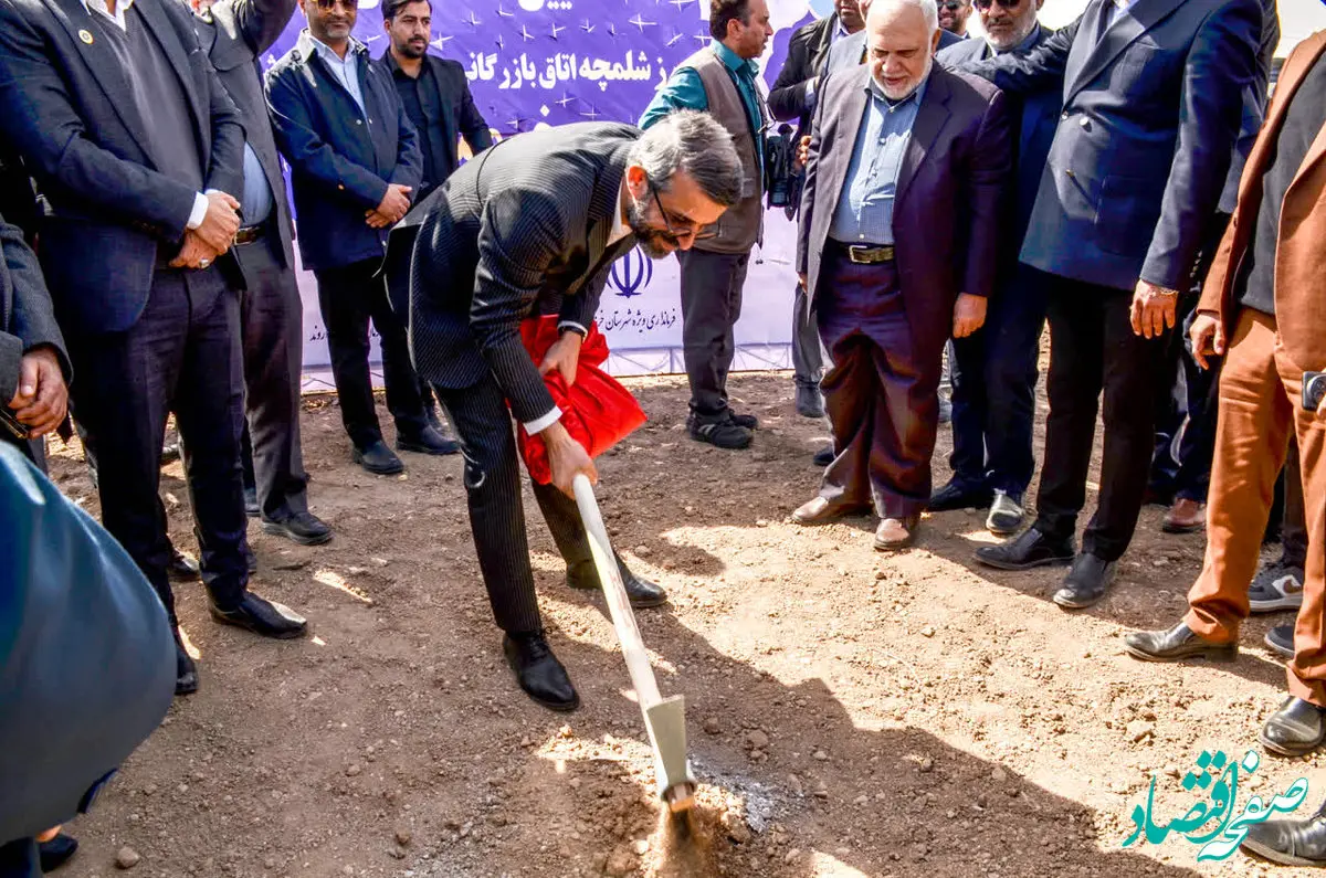 کلنگ اتاق بازرگانی شلمچه به زمین زده شد