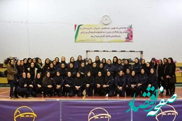 آغاز نخستین دوره از المپیاد ورزشی کارکنان پتروشیمی شازند