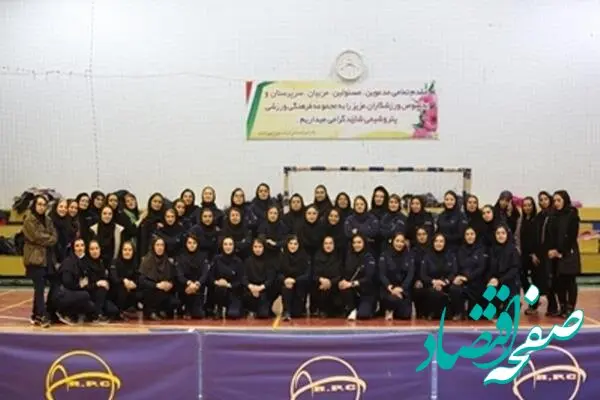 آغاز نخستین دوره از المپیاد ورزشی کارکنان پتروشیمی شازند