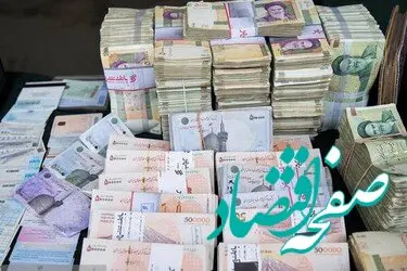 رقم افزایش حقوق ۱۴۰۵ تصویب شد + جزئیات