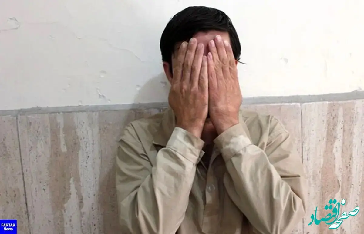 تبعه خارجی متجاوز گرفتار شد