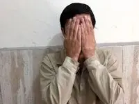 تبعه خارجی متجاوز گرفتار شد