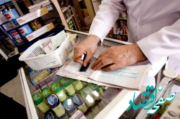 این افراد بخوانند / بیمه رایگان این افراد تا فروردین ۱۴۰۳ اعتبار دارد