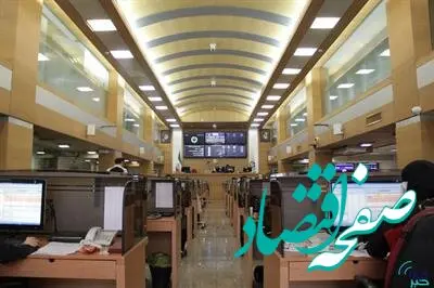 فروش ۸۵۶ هزار تن محصول در بورس کالا
