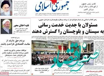 یک هشدار مهم درباره خطر طالبان در مرزهای ایران / اجازه گردن کشی ندهید /مردم شرق کشور دیگر نمی توانند بی آبی را تحمل کنند