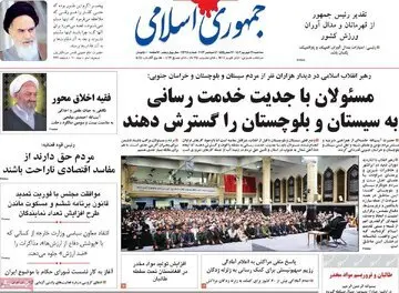 یک هشدار مهم درباره خطر طالبان در مرزهای ایران / اجازه گردن کشی ندهید /مردم شرق کشور دیگر نمی توانند بی آبی را تحمل کنند