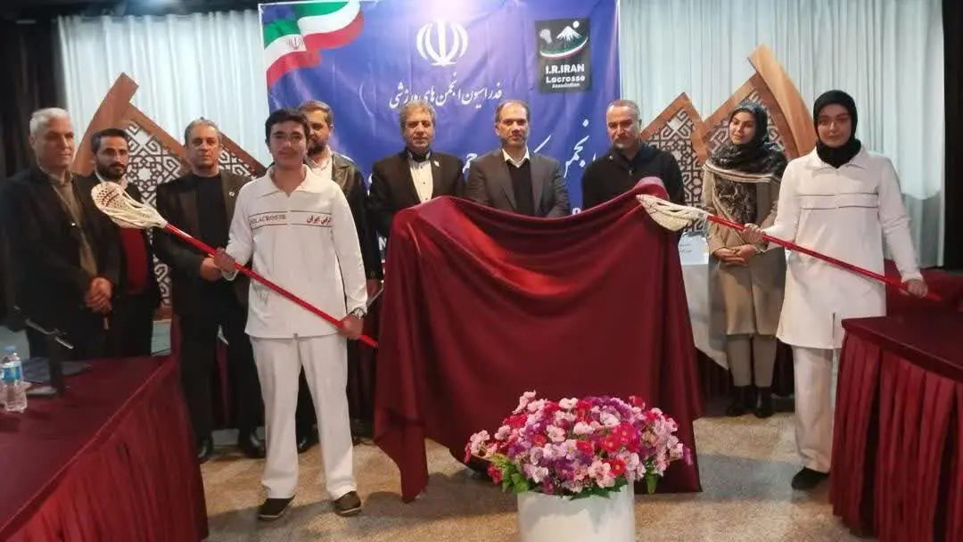 رونمایی از لباس و استیک تیم لاکراس ایران همزمان با ایام شعبانیه و دهه فجر