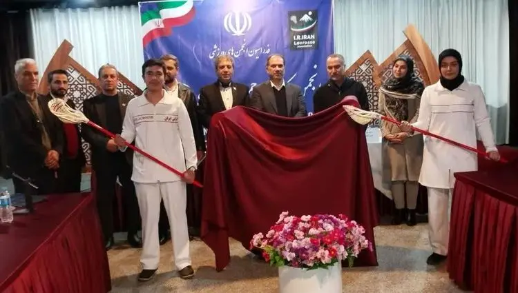 رونمایی از لباس و استیک تیم لاکراس ایران همزمان با ایام شعبانیه و دهه فجر