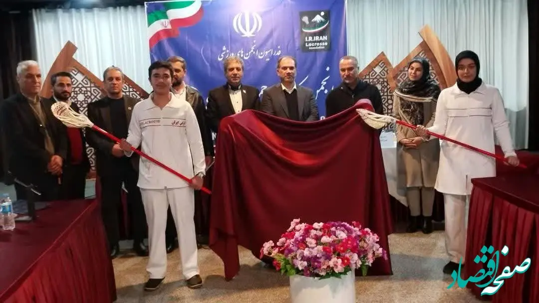 رونمایی از لباس و استیک تیم لاکراس ایران همزمان با ایام شعبانیه و دهه فجر