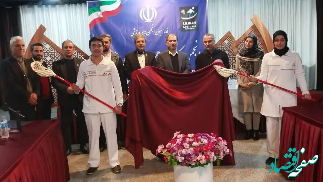 رونمایی از لباس و استیک تیم لاکراس ایران همزمان با ایام شعبانیه و دهه فجر