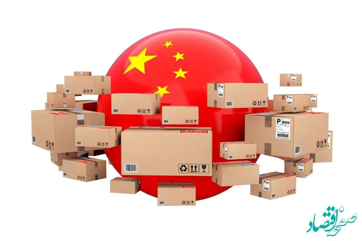 اصلاح نظام تجارت خارجی: از پراکندگی مقررات تا حاکمیت واحد در سازمان توسعه تجارت