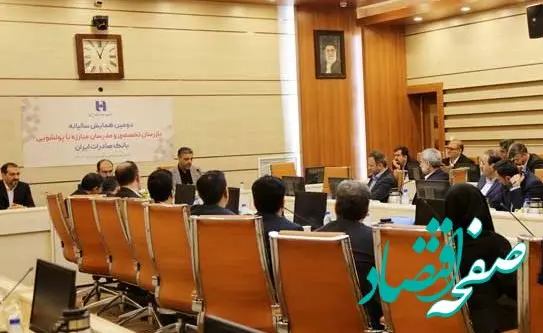 کارگروهی و رعایت قوانین و مقررات دو بال موفقیت بانک‌ها در مقابله با پولشویی است