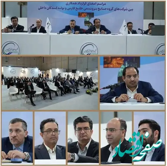 پیشگامی «تمدن» در بازطراحی تامین مالی ارزی؛ هم‌افزایی بازار سرمایه و سیاست‌گذار برای عبور از تنگناهای ارزی