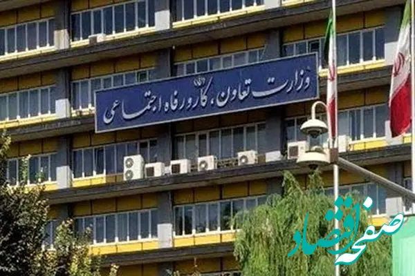 وزیر کار: ‌احکام متناسب‌سازی حقوق بازنشستگان در آبان صادر می‌شود 