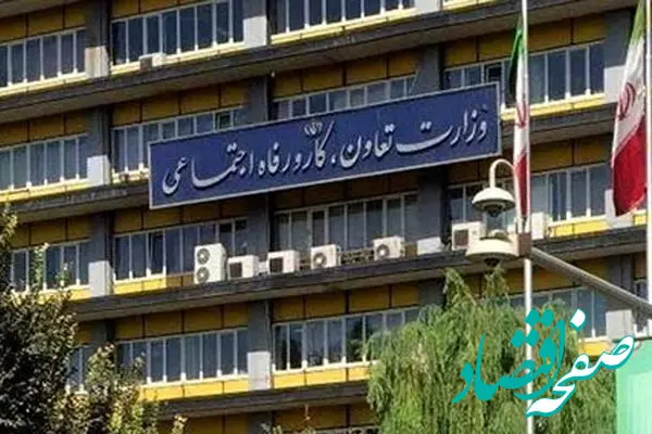 وزیر کار: ‌احکام متناسب‌سازی حقوق بازنشستگان در آبان صادر می‌شود 