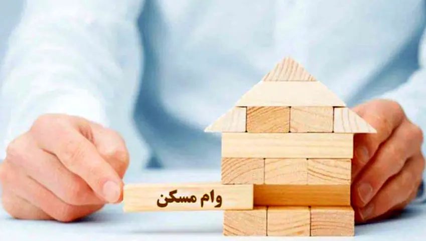 وام ودیعه مسکن برای دهک‌های اول تا سوم با ارفاق ویژه + ویدئو