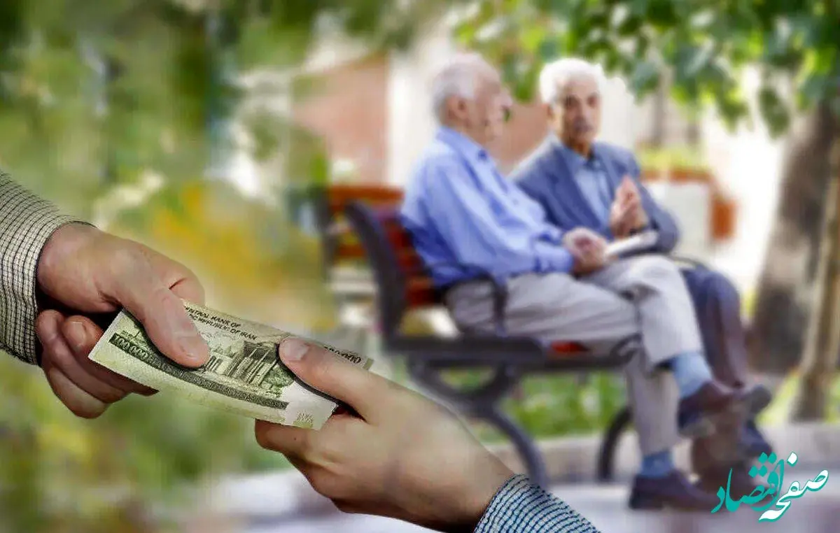 زمان اجرای متناسب سازی حقوق بازنشستگان از خرداد ۱۴۰۳ قطعی شد؟ | ما به التفاوت فروردین در خرداد واریز می شود؟