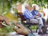 زمان اجرای متناسب سازی حقوق بازنشستگان از خرداد ۱۴۰۳ قطعی شد؟ | ما به التفاوت فروردین در خرداد واریز می شود؟