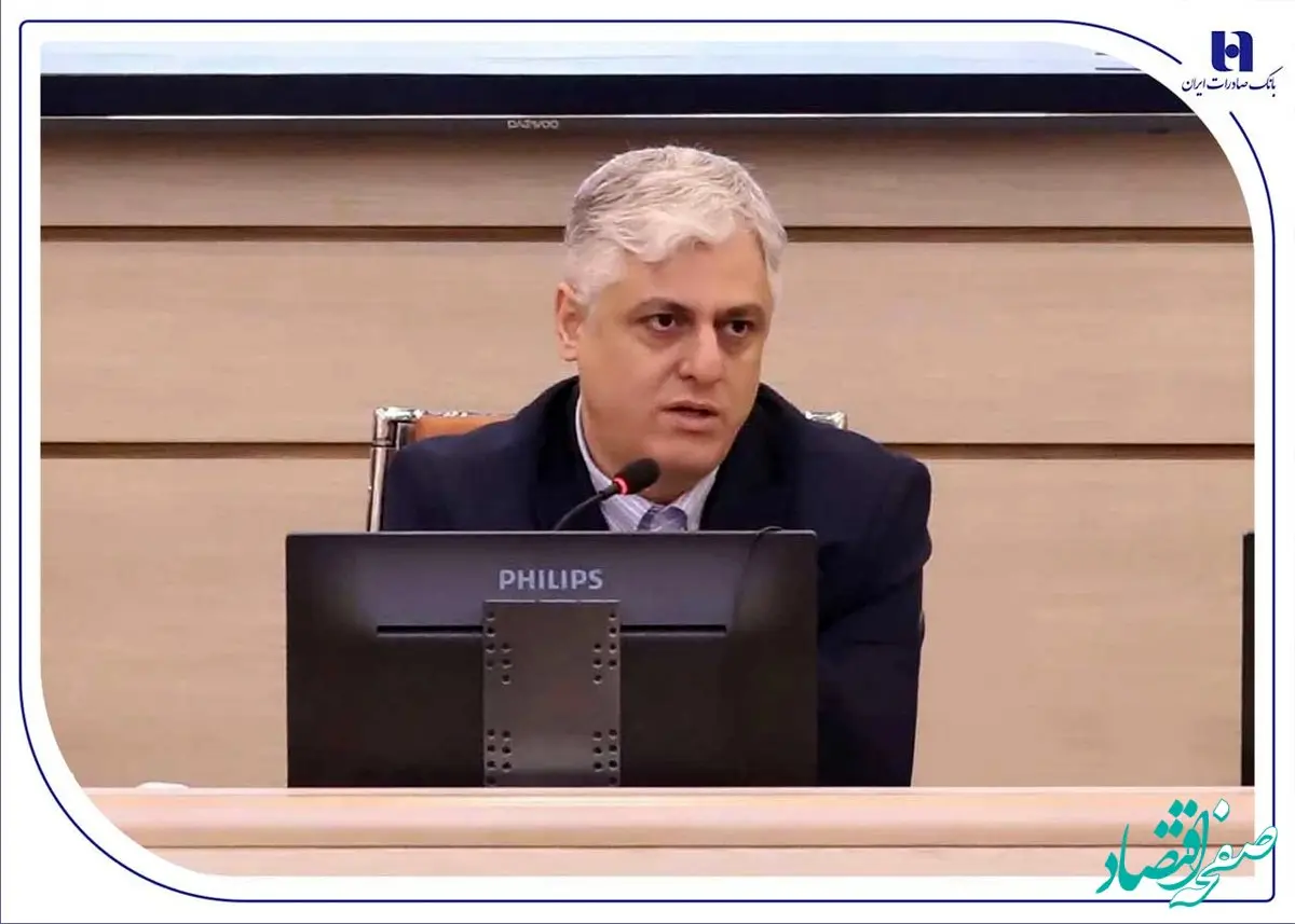 چهارمین همایش مبارزه با پولشویی و تأمین مالی تروریسم بانک صادرات ایران برگزار شد/ محمد وطن‌پور: مبارزه با پولشویی سرلوحه فعالیت‌های بانک صادرات ایران است