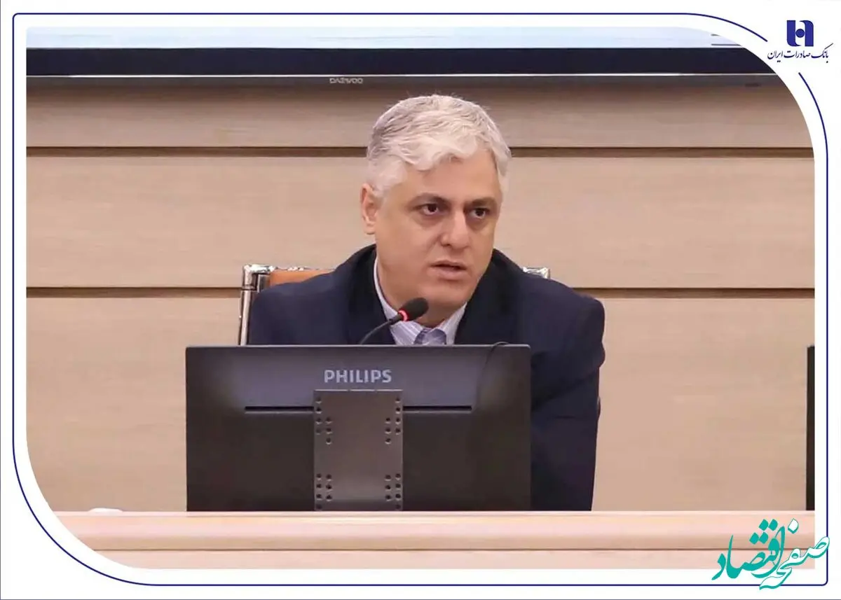 چهارمین همایش مبارزه با پولشویی و تأمین مالی تروریسم بانک صادرات ایران برگزار شد/ محمد وطن‌پور: مبارزه با پولشویی سرلوحه فعالیت‌های بانک صادرات ایران است