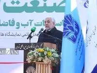 تامین پایدار نیاز‌های آبی کشور با رویکرد فناورانه مورد توجه قرار گیرد