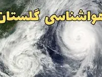 پیش بینی وضعیت آب و هوا گلستان فردا سه شنبه ۲ اردیبهشت ماه ۱۴۰۴ | هواشناسی گرگان ۲۴ ساعت آینده