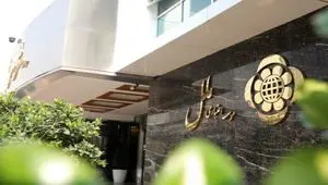 ضرورت شفافیت بیشتر شرکت های سرمایه پذیر گروه، و  بازنگری در سیاست های موسسه در مورد سرمایه گذاری مستقیم در پروژه های  ساختمانی