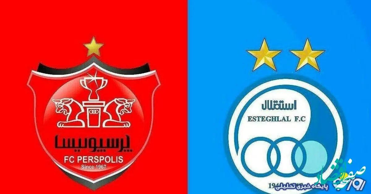 آخرین اخبار سرخابی در بازار نقل و انتقالات