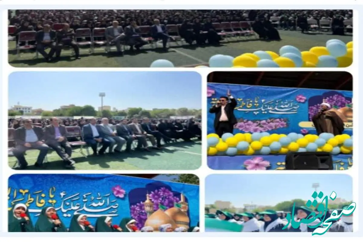 جشن بزرگ ماه دختران ری ویژه ۲هزار نفر از دانش آموزان منطقه ۲۰ برگزار شد