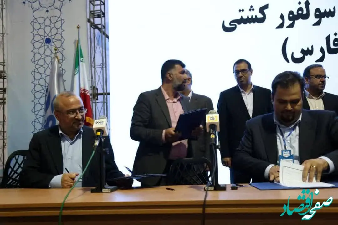 تفاهم نامه ۱۰۰ میلیون دلاری برای تولید سوخت کشتی 

