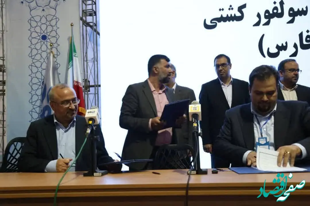 تفاهم نامه ۱۰۰ میلیون دلاری برای تولید سوخت کشتی 

