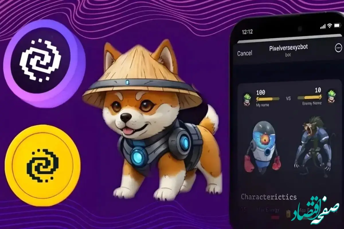 عکس کمبو کارت روزانه پیکسل ورس امروز ۱۲ شهریور