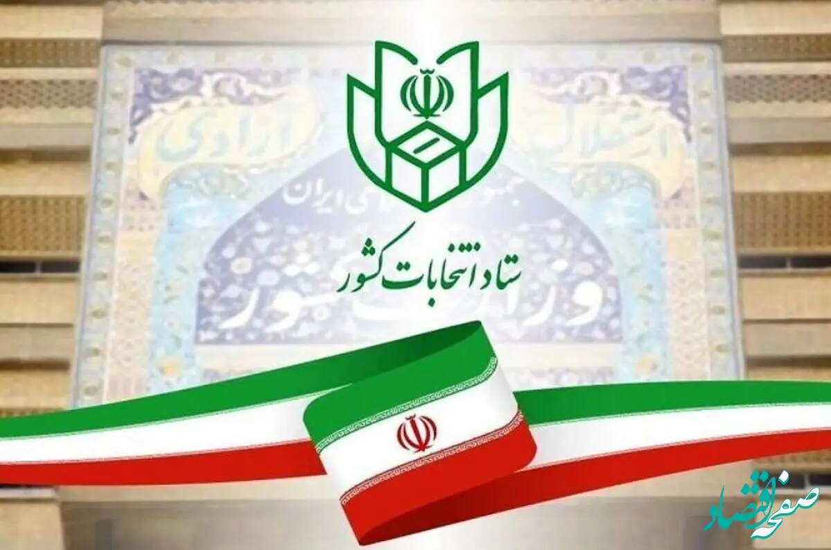 کدام نمایندگان فعلی مجلس برای انتخابات مجلس دوازدهم رد صلاحیت شدند؟ + اینفوگرافی