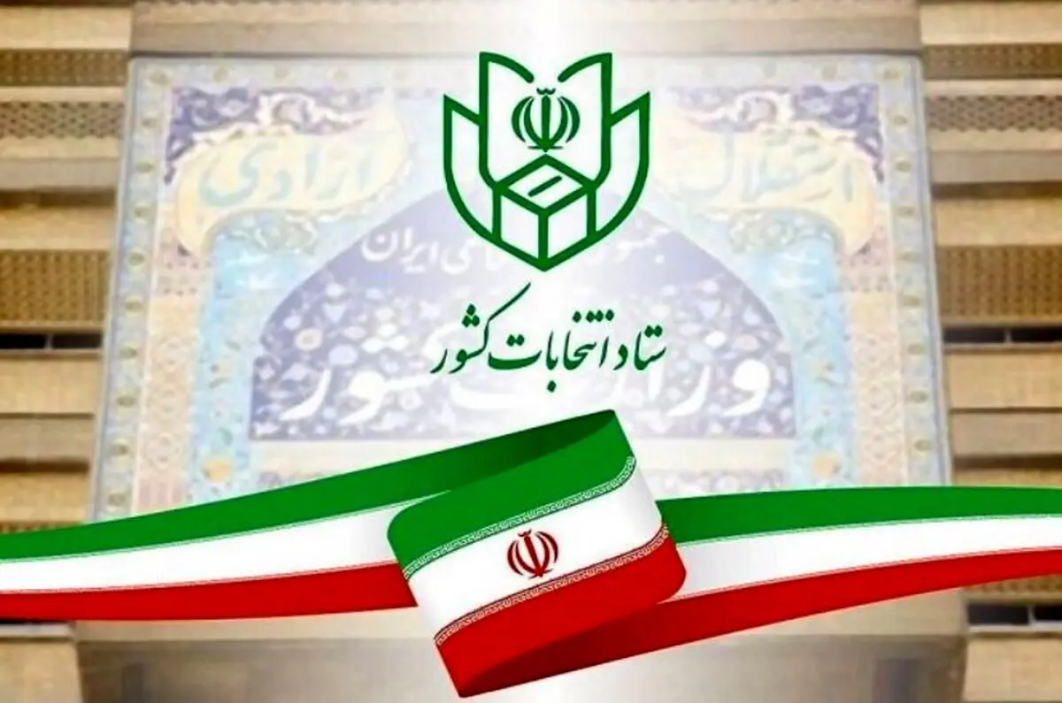 کدام نمایندگان فعلی مجلس برای انتخابات مجلس دوازدهم رد صلاحیت شدند؟ + اینفوگرافیک