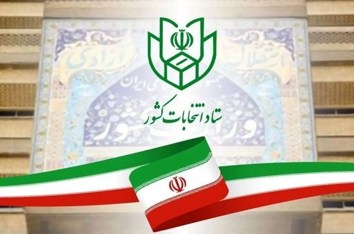 کدام نمایندگان فعلی مجلس برای انتخابات مجلس دوازدهم رد صلاحیت شدند؟ + اینفوگرافی