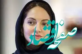 واکنش مهناز افشار به مرگ ستاره سعیدی همسر بیژن مرتضوی با یک عکس خبرساز شد 