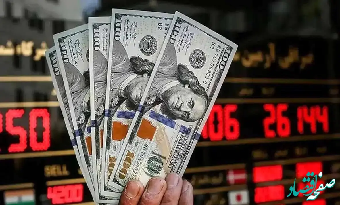 پیش بینی قیمت دلار فردا یکشنبه ۲۶ فروردین ۱۴۰۳