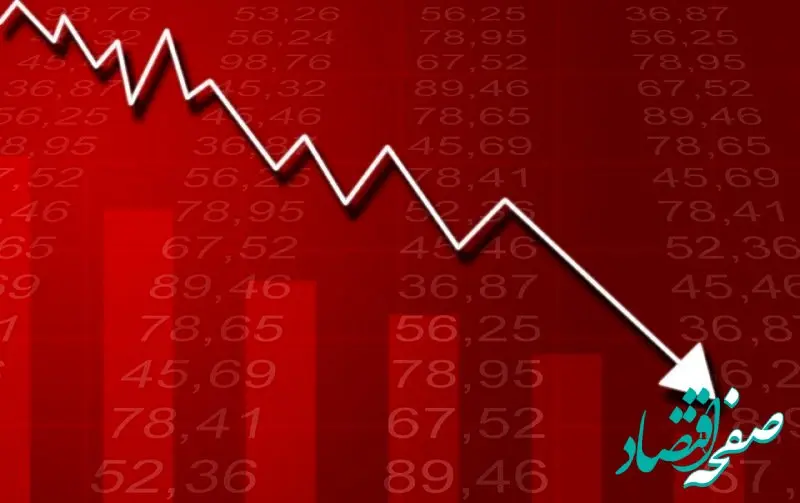 بورس آغاز معاملات امروز را با ریزش شروع کرد