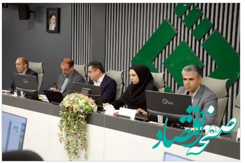 برگزاری چهاردهمین نشست اتاق فکر صنعت بیمه با محوریت چالش‌های بیمه درمان تکمیلی